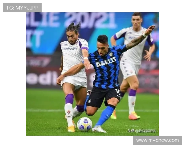 国米高位逼抢破解热那亚防线，劳塔罗无球跑动获盛赞
