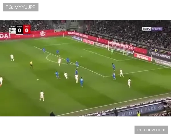 从扳平到绝杀:复盘门兴格拉德巴赫对阵波鸿的补时五分钟